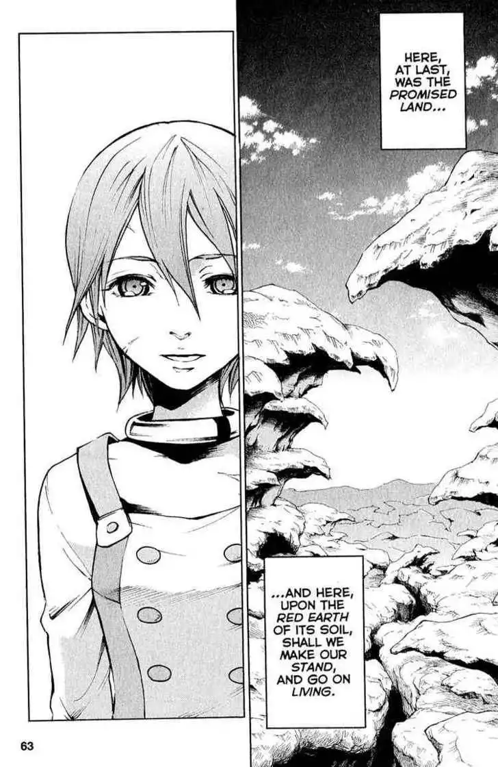 Eureka Seven Chapter 21 4